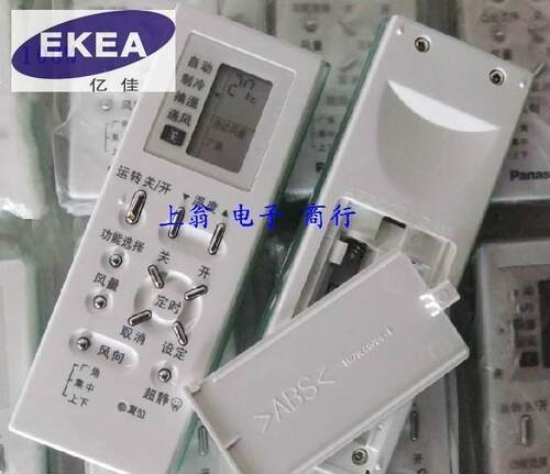 适用于松下空调遥控器A75C2702 外形相似松下遥控器通用包邮