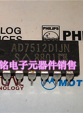 AD7512DIJN AD7512DIKN 实体店经营进口电子元器件IC。