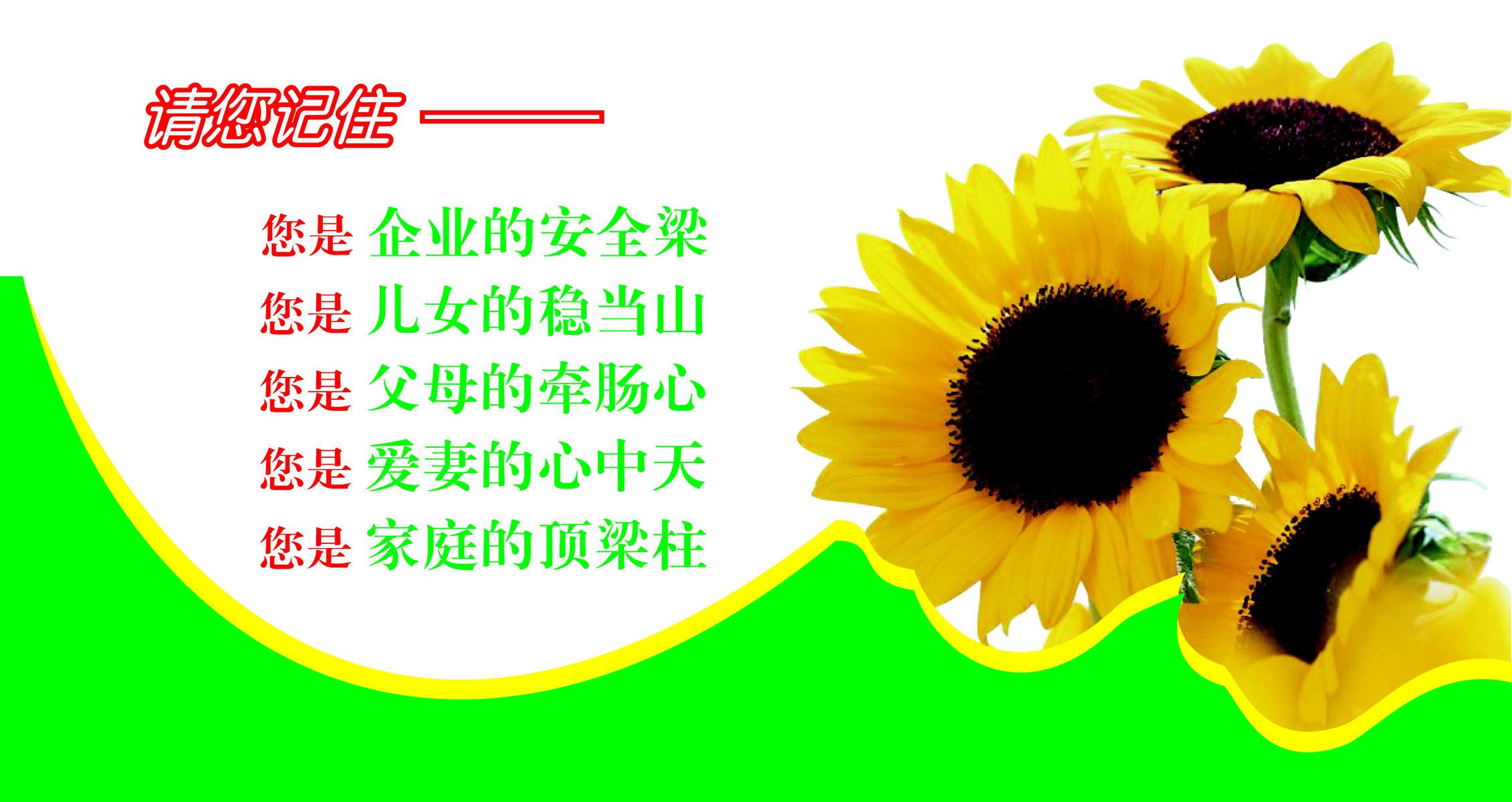 海报印制340媒矿海报喷绘展板素材401煤矿安全理念c