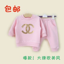 Foulard enfant - Ref 2142662 Image 10