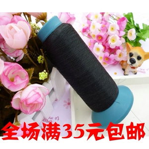 0.15mm透明线 缝纫线宝塔线 锁边线 亮片线 手工线 黑色 4200米