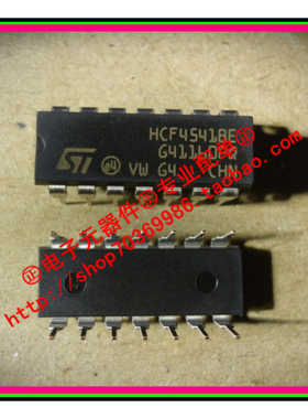 『Entity』HCF4541BE ST DIP-14 全新原装 专业配单 直拍