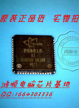 小猪本本  UP1661PQAG 全新 质量好 直接拍