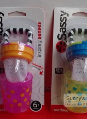 美国进口 Sassy 婴幼儿宝宝新鲜食物咬咬磨牙袋 配盖子 不含BPA