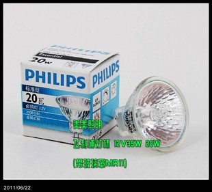 低压灯杯 MR11射灯杯 12V 35W 带玻璃盖 20W 飞利浦灯杯
