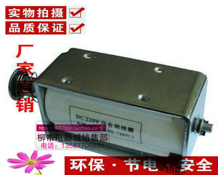 撞击型推拉式电磁铁长行程33MM 大推力15KG AC220V12V24V自动复位