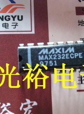 MAX232ECPE全新现货库存，保证质量，可以保上机.