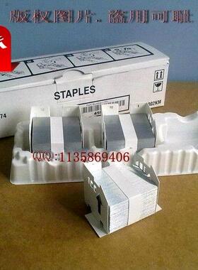 柯美554 654 754 分页器装订针钉书针 FS535 MS10A MS-10A