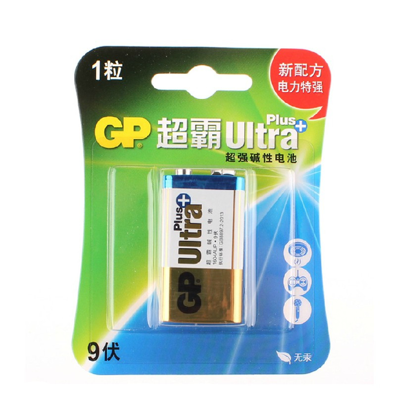 GP超霸9V 6LR61 1604A碱性6F22叠层9伏方电池 玩具 仪器 话筒