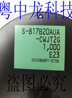 S-817B20AUA-CWJT2G SOT223可直拍