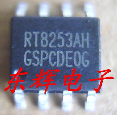 贴片 RT8253 RT8253AH 【可直拍】全新原装电源管理IC芯片SOP-8
