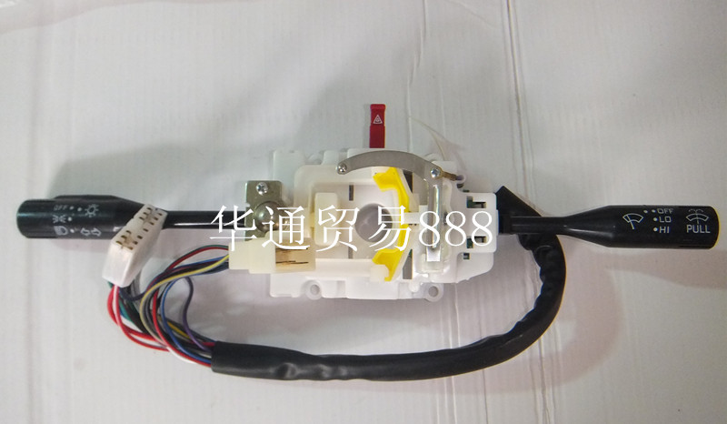 老款松花江 电喷HF J6373B 大灯组合开关/雨刷/转向灯开关总成