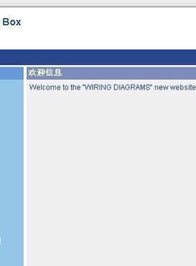 2013年11月标致配件维修信息系统PEUGEOT SERVICEBOX DocBackup