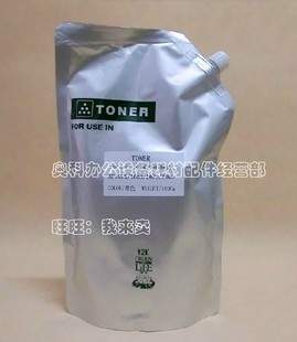 2014 1120碳粉墨粉 好掂适用理光Aficio C基士得耶DSM