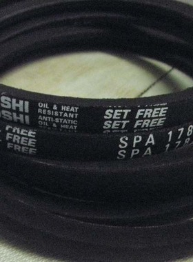 空调机皮带SPA1757LW SPA1782LW SPA1785LW耐温三之星进口三角带