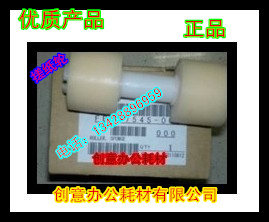 佳能IR8500 105 7105 7086 7095 8070 9070手送海绵轮