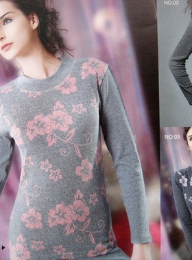 港莎弹力棉提花时尚内衣套装 高领  66115-A