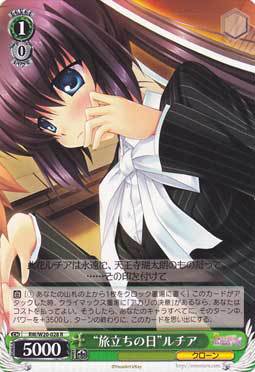 ws 黑白双翼 卡牌 Rewrite Harvest fest “旅立ちの日”ルチア R