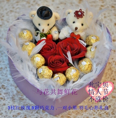 厦门同城爱情生日鲜花速递