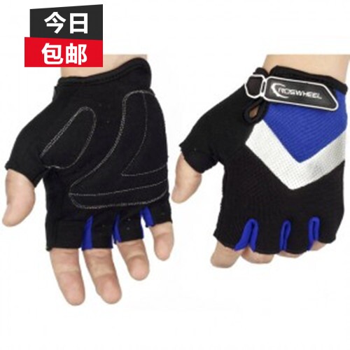 Gants pour vélo mixte ROSWHEEL - Ref 2244321 Image 1
