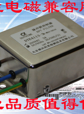 DTDE4221系列 直流脉冲群抑制器 电快速瞬变脉冲群 EFT测试专用