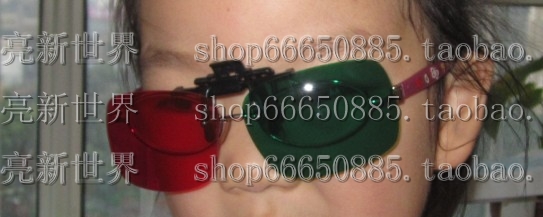 Lunettes 3D - Ref 1243376 Image 1
