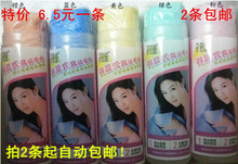 丽尔家吸水干发洗擦车巾宠物家浴巾1