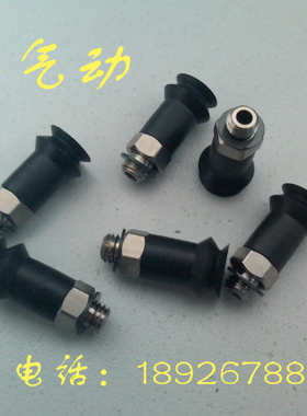 SZB8N-M5M SZB8N-M5F真空吸盘机械手气动吸嘴SZB6N-M5M SZB6N-M5F