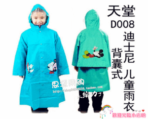 正品天堂儿童雨衣连体 卡通迪士尼小孩雨披 学生带书包位无味D008