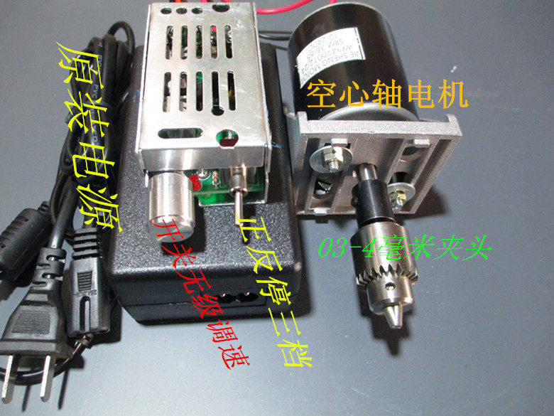 浮漂磨床 浮漂材料 空心轴24v电机 打磨上漆,户外/登山/野营/旅行用品,浮漂,淘宝优惠券,粉丝福利购,淘宝优惠卷