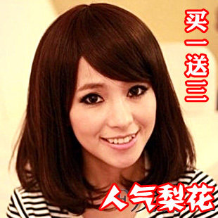 Extension cheveux - Chignon - Ref 248538 Image 1