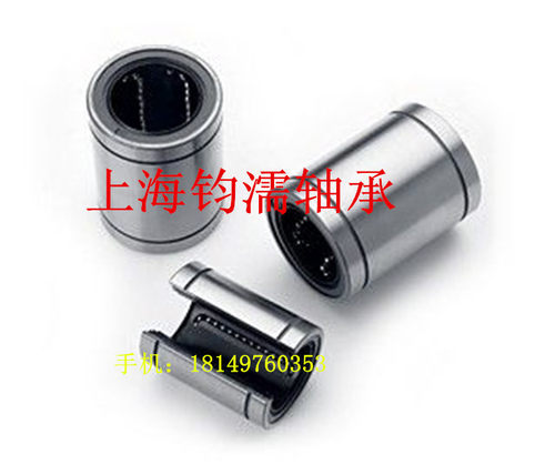 光轴  直线运动轴承  型号 LM30UU  LM35UU LM40UU LM50UU LM60UU