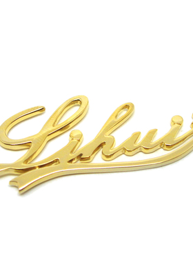 定制女本命年鼠年项链情侣名字一对字母纯银礼物生日刻Lihui