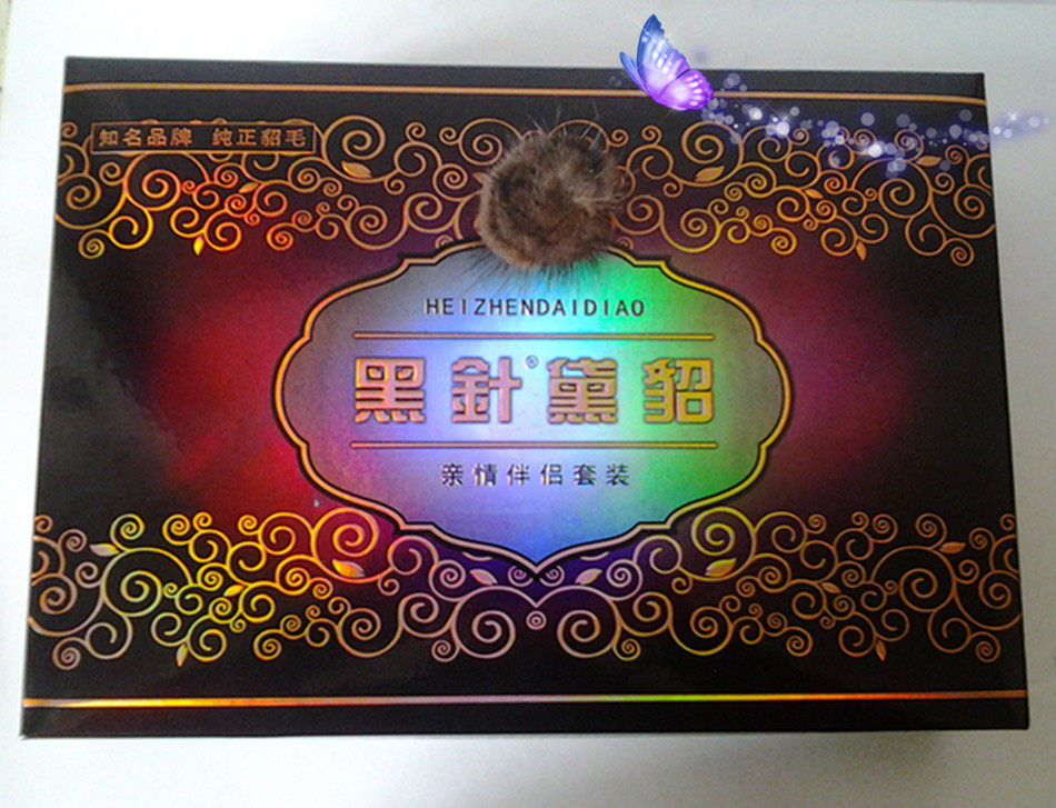 黑针黛貂6+6貂绒毛线手编羊绒线黛貂毛线貂毛线特价