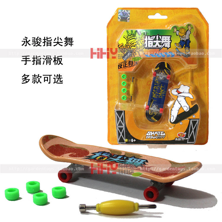 Skateboard - Ref 2601781 Image 1