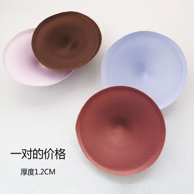 Pads pour soutien-gorge - Ref 820672 Image 1