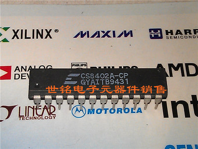 CS8402A-CP 实体店现货经营进口电子元器件集成IC。