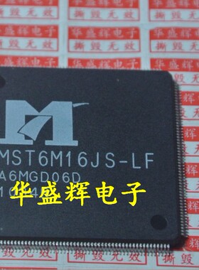 【华盛辉】液晶驱动板IC MST6M16JS-LF MST6M16GS-LF