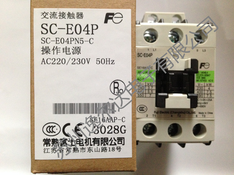 正品常熟富士交流接触器 SC-E04P AC24V AC36V AC110V AC220V