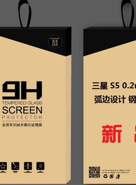 日本iphone5s弧度钢化玻璃膜