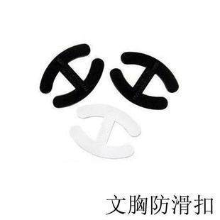 Sangles pour lingerie - Ref 817384 Image 1