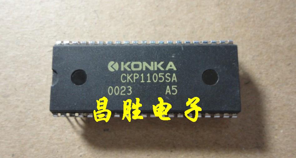 【昌胜电子】康佳CPU CKP1105SA CKP1105S