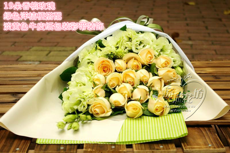 扬城花坊19朵香槟玫瑰情人节生日花束扬州江都鲜花同城速递