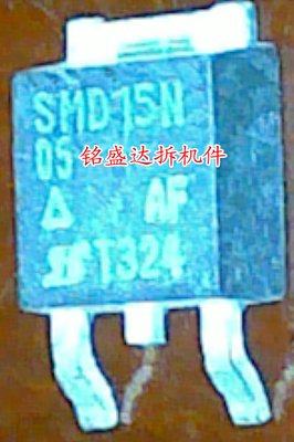 MOS管SMD15N05  原装进口拆机