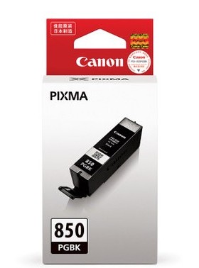 原装 佳能PGBK 850黑色墨盒 MX928 iP7280 MG6380 MG5480 851