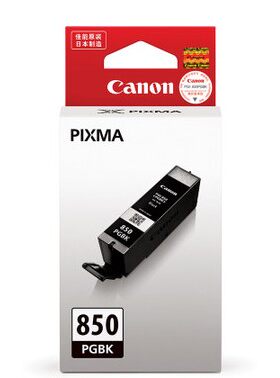原装 佳能PGBK 850黑色墨盒 MX928 iP7280 MG6380 MG5480 851