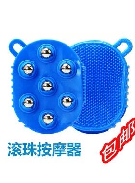 七龙珠刮淋巴按摩器手套滚动式疏通经络瘦身刷美体刷排毒按摩刷