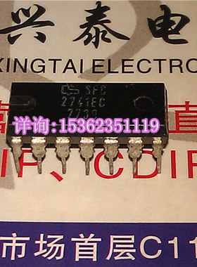 SFC2741EC  运算放大器IC集成块电子元件 进口双列14直插脚DIP封