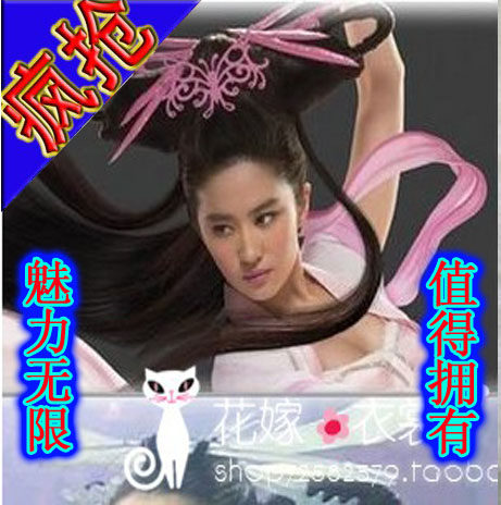 Extension cheveux - Chignon - Ref 229506 Image 45