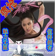 Perruque AIRAO   Les cheveux longs - Ref 2609639 Image 29